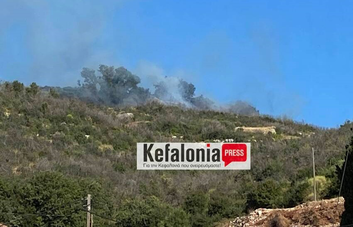 Φωτιά στην Κεφαλονιά στην περιοχή Πάστρα: Μήνυμα από το 112 «παραμείνετε σε ετοιμότητα»