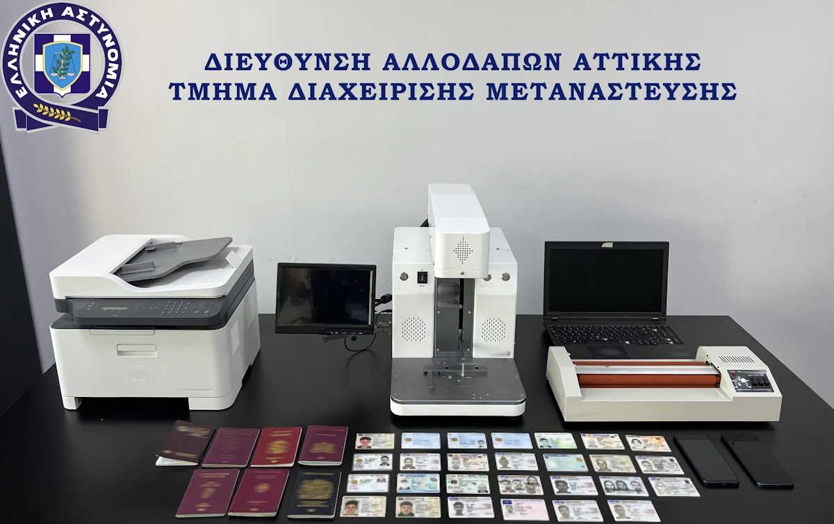 Αθήνα: «Ξετρυπώθηκε» υπερσύγχρονο εργαστήριο πλαστών διαβατηρίων