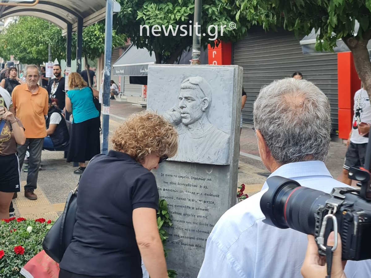 Παύλος Φύσσας: Αντιφασιστική πορεία 11 χρόνια από τη δολοφονία του – Εικόνες από την εκδήλωση μνήμης