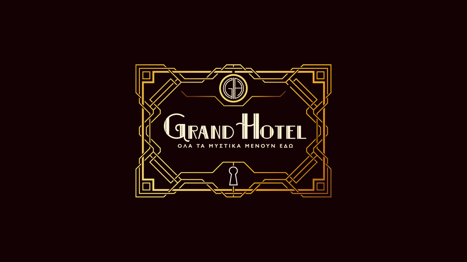 Grand Hotel: Οι ήρωες της νέας σειράς, αποκαλύπτονται