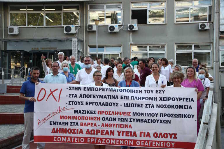 ΠΟΕΔΗΝ: Ανεπαρκείς οι εξαγγελίες Μητσοτάκη για το ΕΣΥ, δεν θα ανακόψουν τις αποχωρήσεις