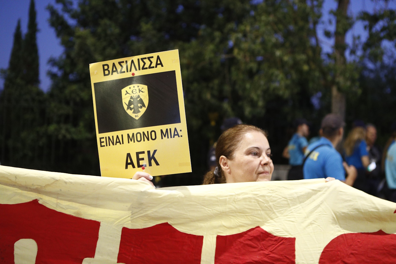 Θεοδώρα Γλύξμπουργκ και Μάθιου Κουμάρ στο pre – wedding πάρτι: «Βασίλισσα είναι μόνο η ΑΕΚ» έγραφε πλακάτ διαμαρτυρίας