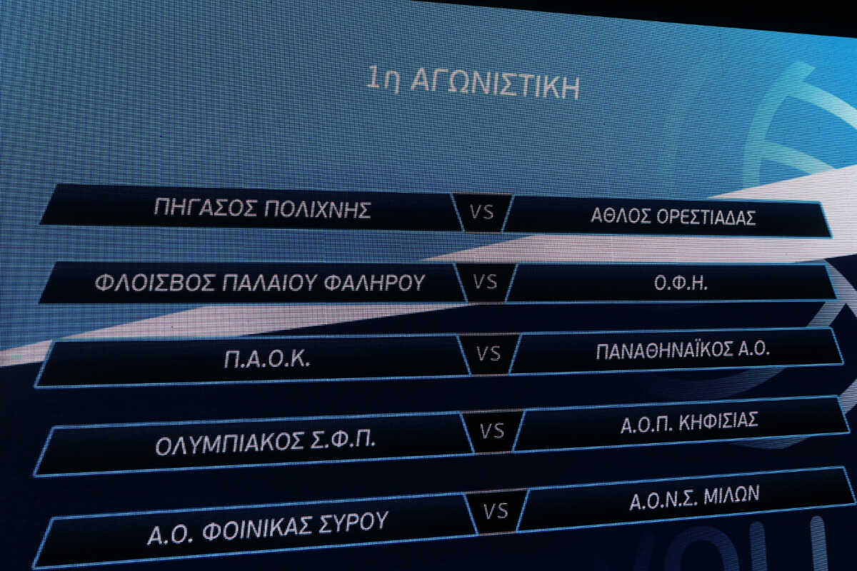 Volley League Ανδρων: Το πρόγραμμα της σεζόν 2024/25, πρεμιέρα με ντέρμπι ΠΑΟΚ – Παναθηναϊκός