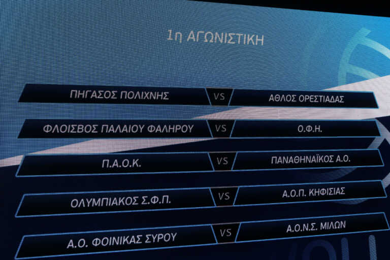 Volley League: Πρεμιέρα με ντέρμπι ΠΑΟΚ - Παναθηναϊκό, τη 2η αγωνιστική οι «αιώνιοι» - Αναλυτικά το πρόγραμμα