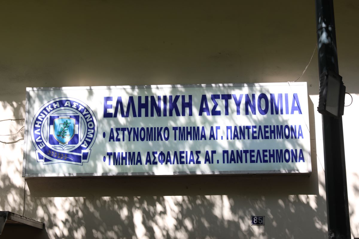 Άγιος Παντελεήμονας: Στον Συνήγορο του Πολίτη η έρευνα για τον θάνατο αλλοδαπού κρατούμενου στο ΑΤ