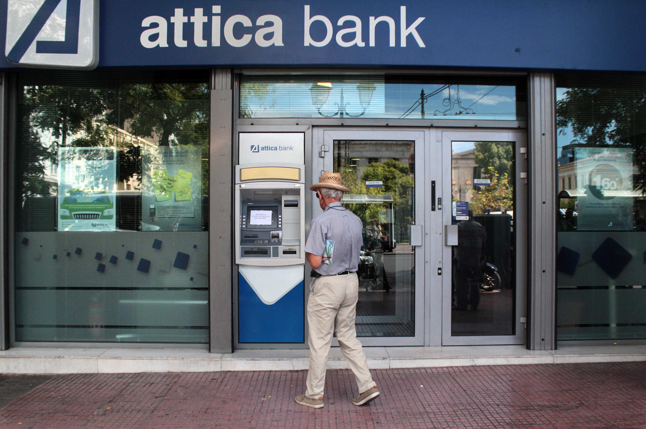 Attica Bank: Το χρονοδιάγραμμα για την αύξηση του μετοχικού κεφαλαίου και οι μέτοχοι της Παγκρήτιας 