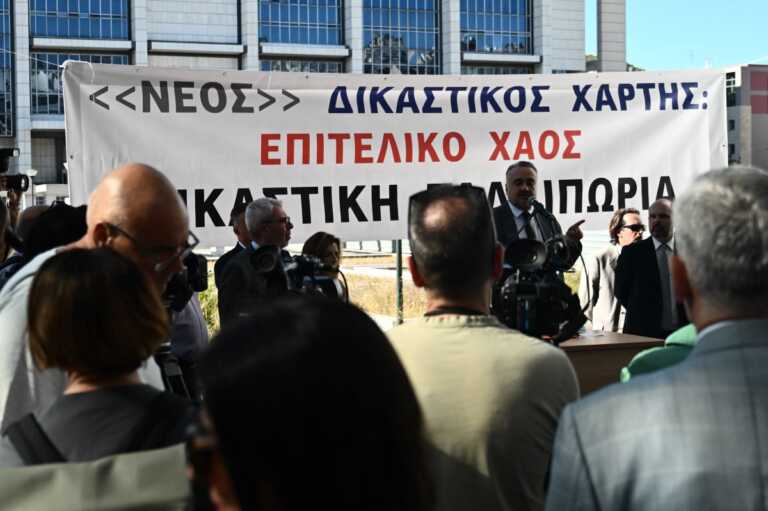 Συγκέντρωση διαμαρτυρίας των δικηγόρων της Αθήνας κατά του δικαστικού χάρτη