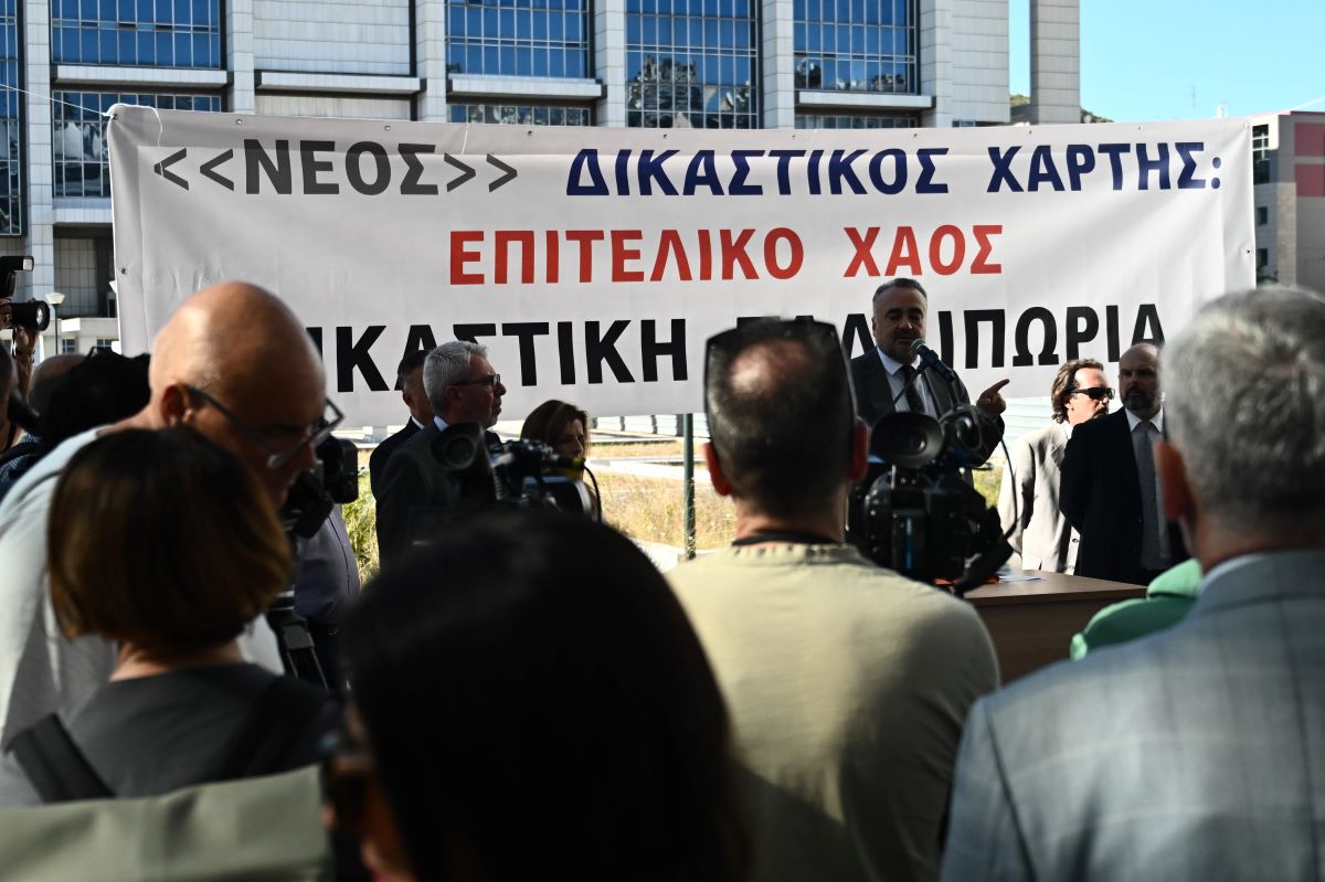 Δικηγόροι Αθήνας: Συγκέντρωση διαμαρτυρίας κατά του δικαστικού χάρτη