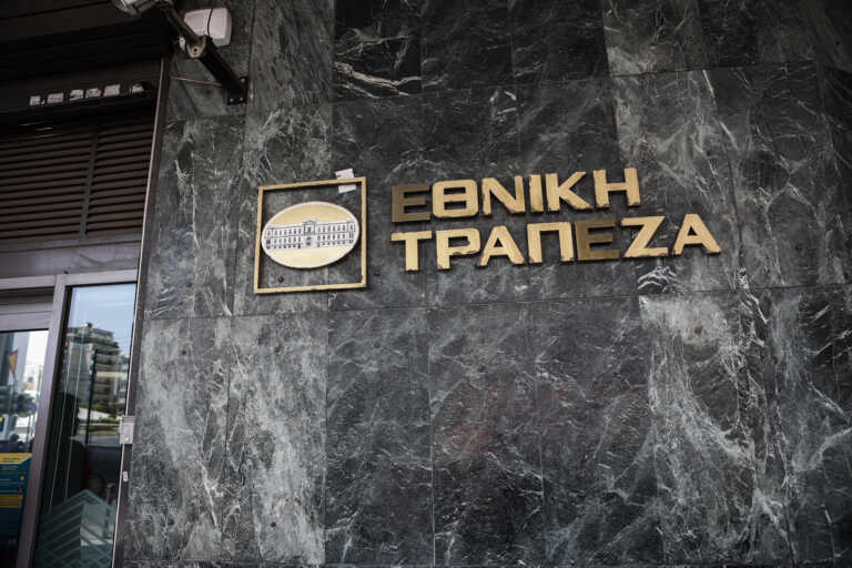 Εθνική Τράπεζα: Στην τελική ευθεία το replacement