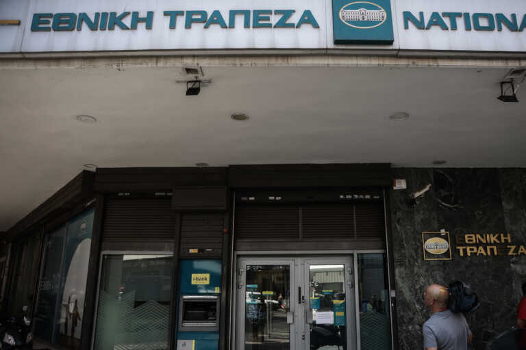 ΤΧΣ: Ξεκινάει το placement της Εθνικής Τράπεζας – Στα 7,30 έως 7,95 ευρώ η τιμή διάθεσης