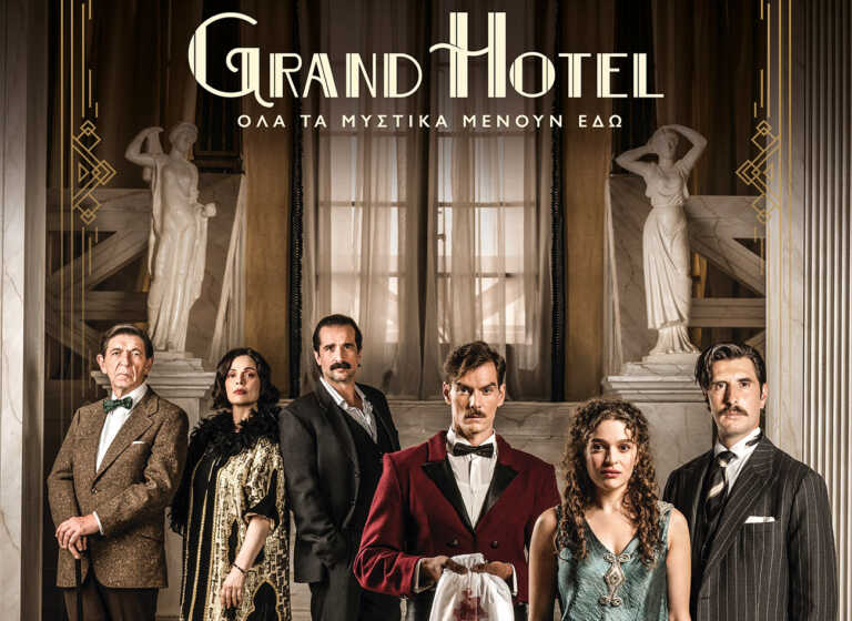 Grand Hotel: Ο επίδοξος δολοφόνος του Νικόλα δεν το βάζει κάτω και προσπαθεί να τον βγάλει από την μέση