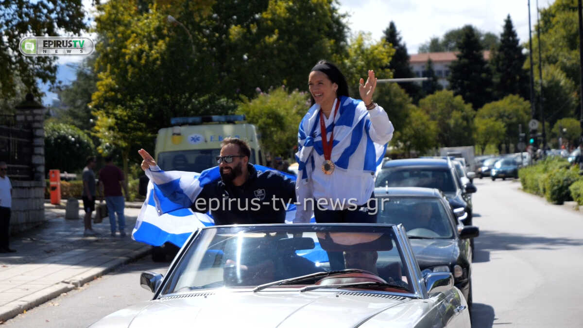 Η Παραολυμπιονίκης Έλενα Παπασταματοπούλου αποθεώθηκε σε αυτοκινητοπομπή στα Γιάννενα