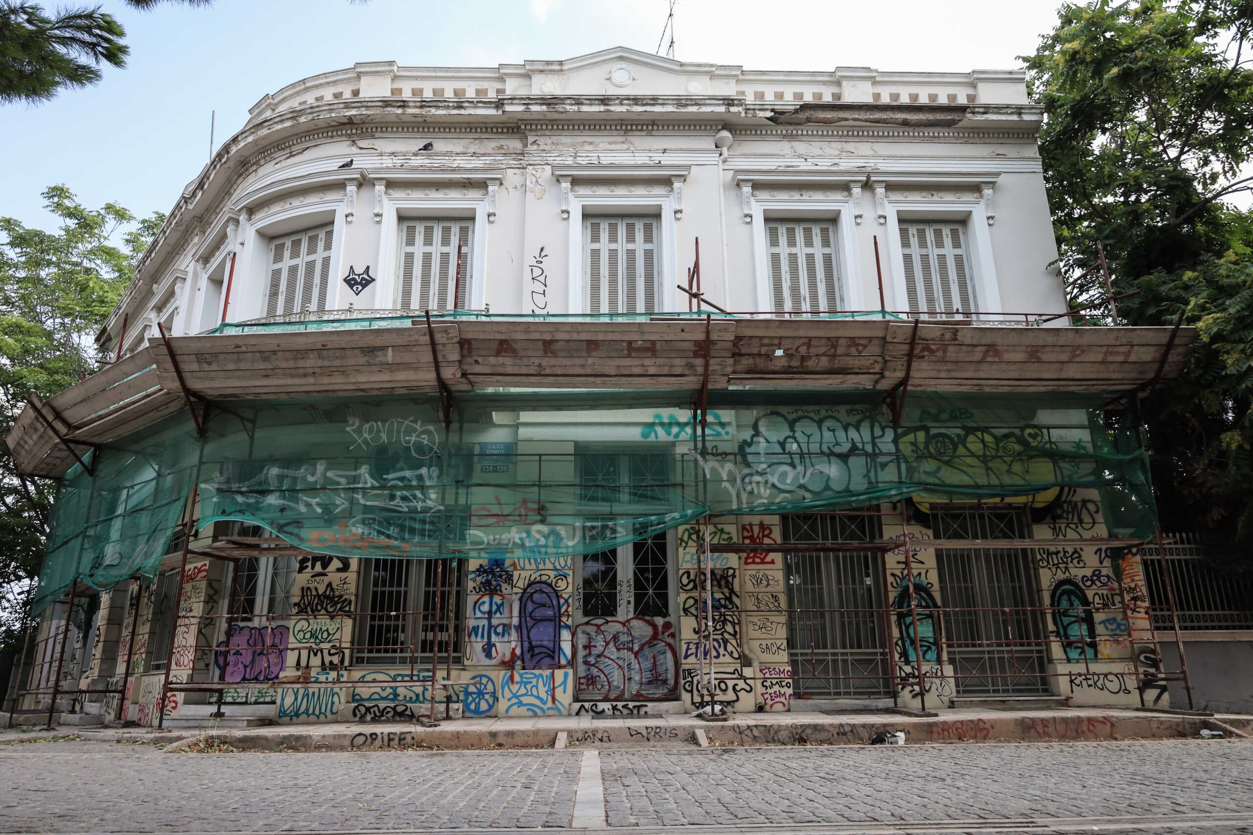 Φορέας Ακινήτων: Τι προβλέπεται για την ένταξη των ευάλωτων και τη δυνατότητα επαναγοράς του ακινήτου