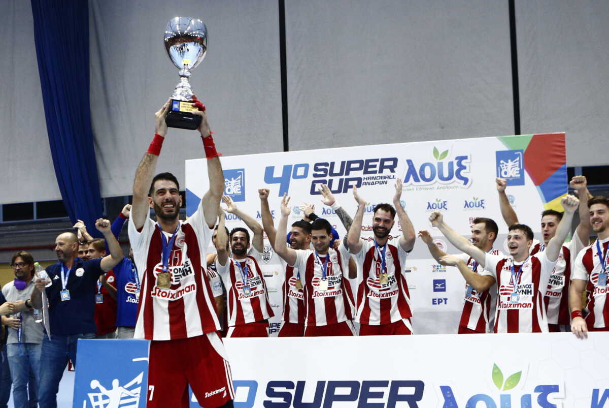 Ο Ολυμπιακός κατέκτησε το Super Cup ανδρών στο χάντμπολ και έφτασε τους 315 τίτλους στα ομαδικά αθλήματα