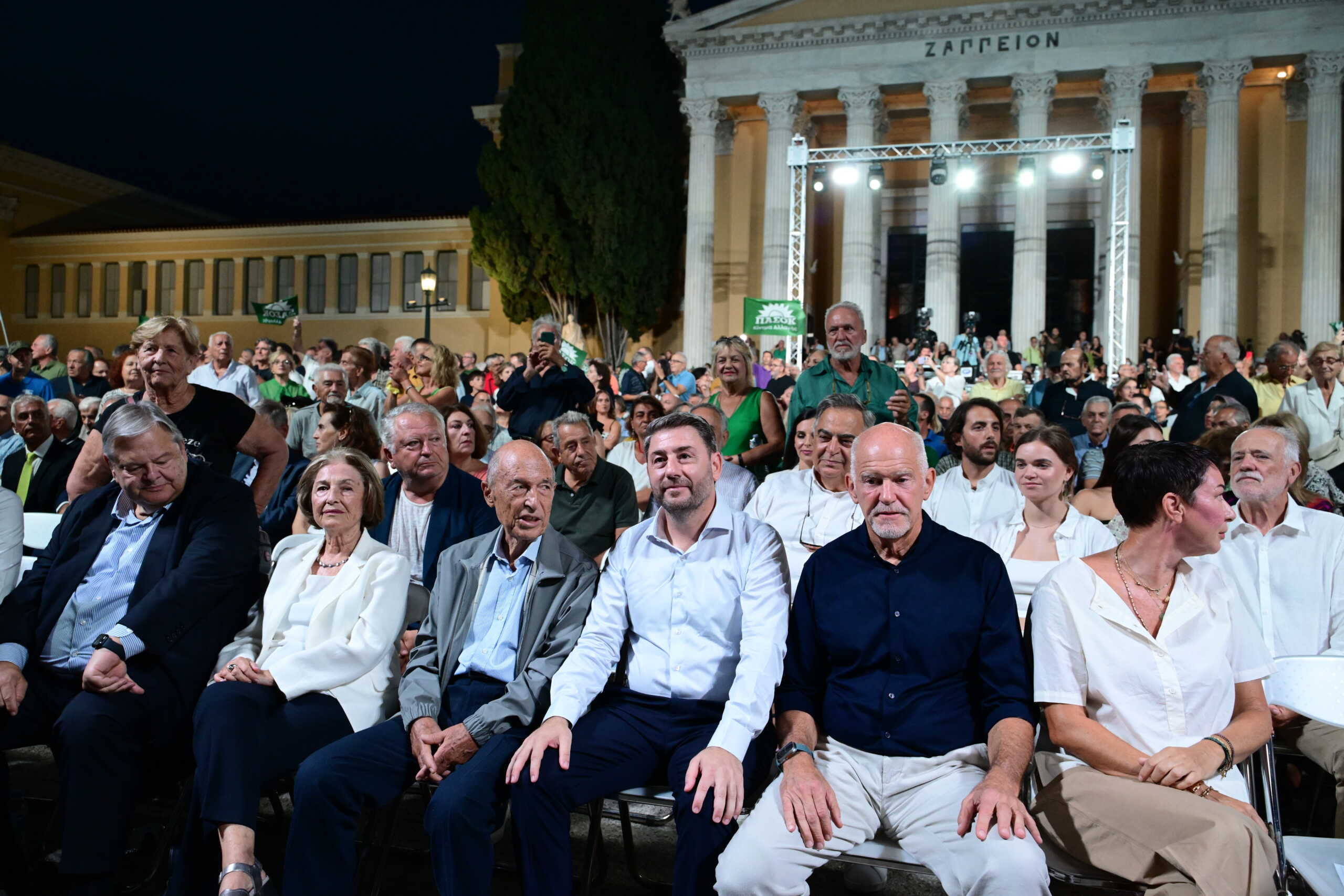 50 χρόνια ΠΑΣΟΚ: Live η εκδήλωση στο Ζάππειο για την επέτειο ίδρυσης του κόμματος