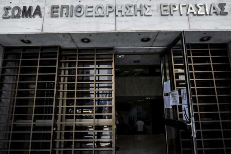 Επιθεώρηση Εργασίας: Πάνω από 9.000 έλεγχοι σε τουριστικές επιχειρήσεις, στα 8 εκατ. ευρώ τα πρόστιμα