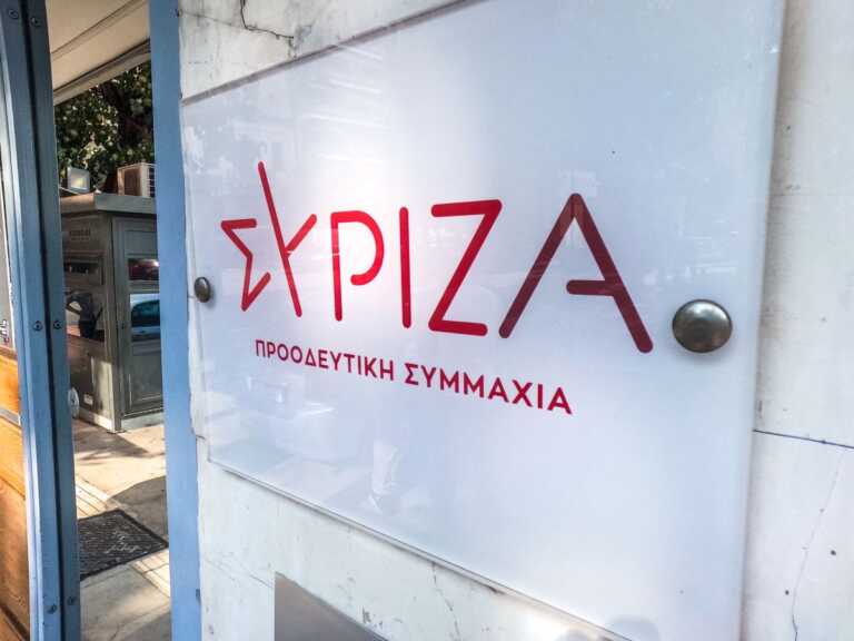 Συνεδριάζει εκτάκτως η Πολιτική Γραμματεία του ΣΥΡΙΖΑ – Επί τάπητος η αλλαγή της ημερομηνίας του Συνεδρίου