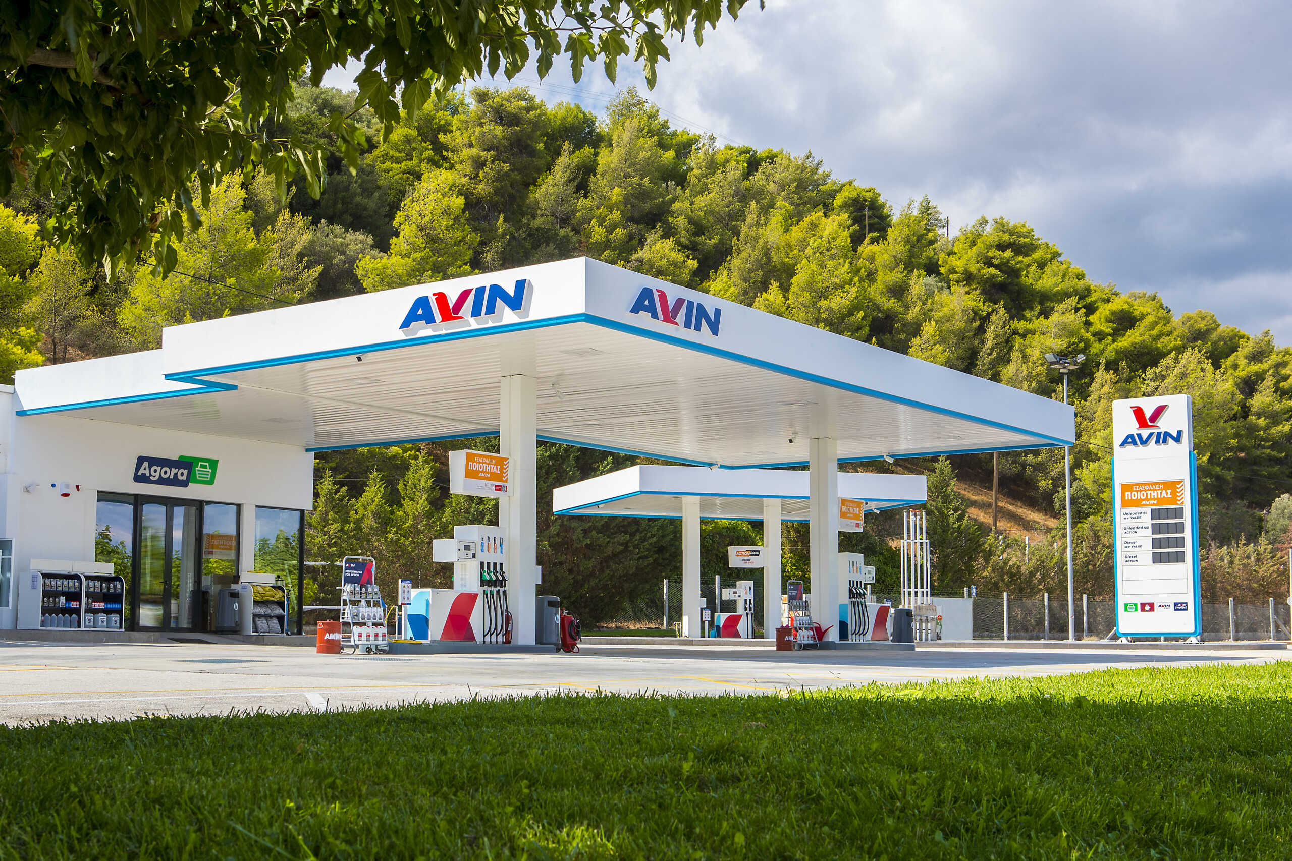 ACTION Fuels: Η νέα γενιά εξελιγμένων καυσίμων της AVIN