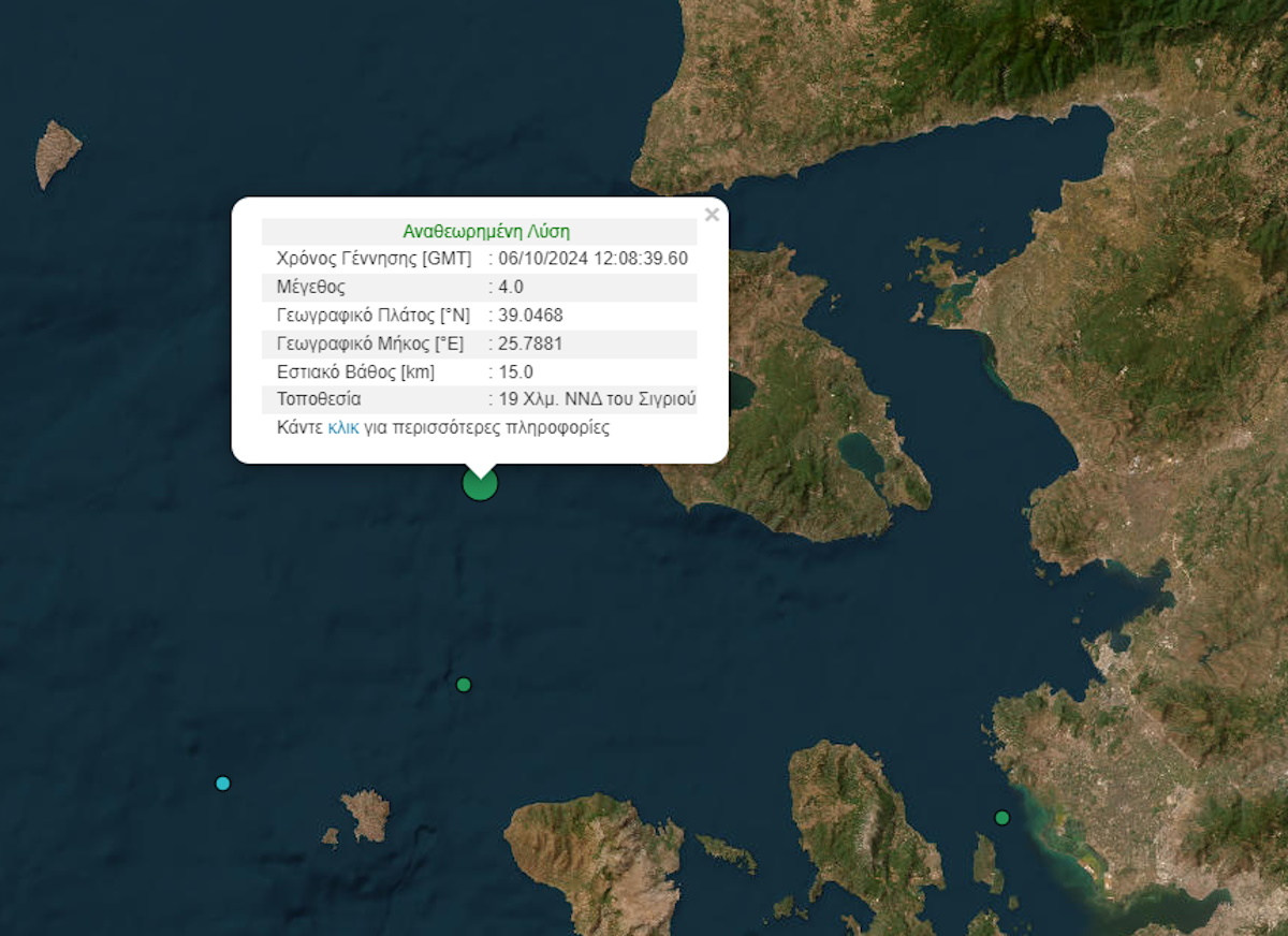 Σεισμός 4 ρίχτερ ανοιχτά της Λέσβου