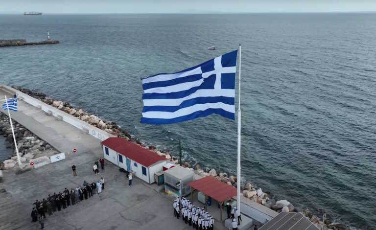 Υψώθηκε στη Χίο η μεγάλη σημαία του Αιγαίου για την 28η Οκτωβρίου - Εικόνες εθνικής υπερηφάνειας