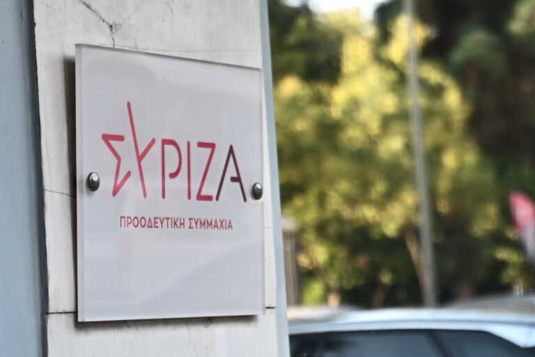 Μετατίθεται το Συνέδριο του ΣΥΡΙΖΑ – Θα γίνει 8 με 10 Νοεμβρίου