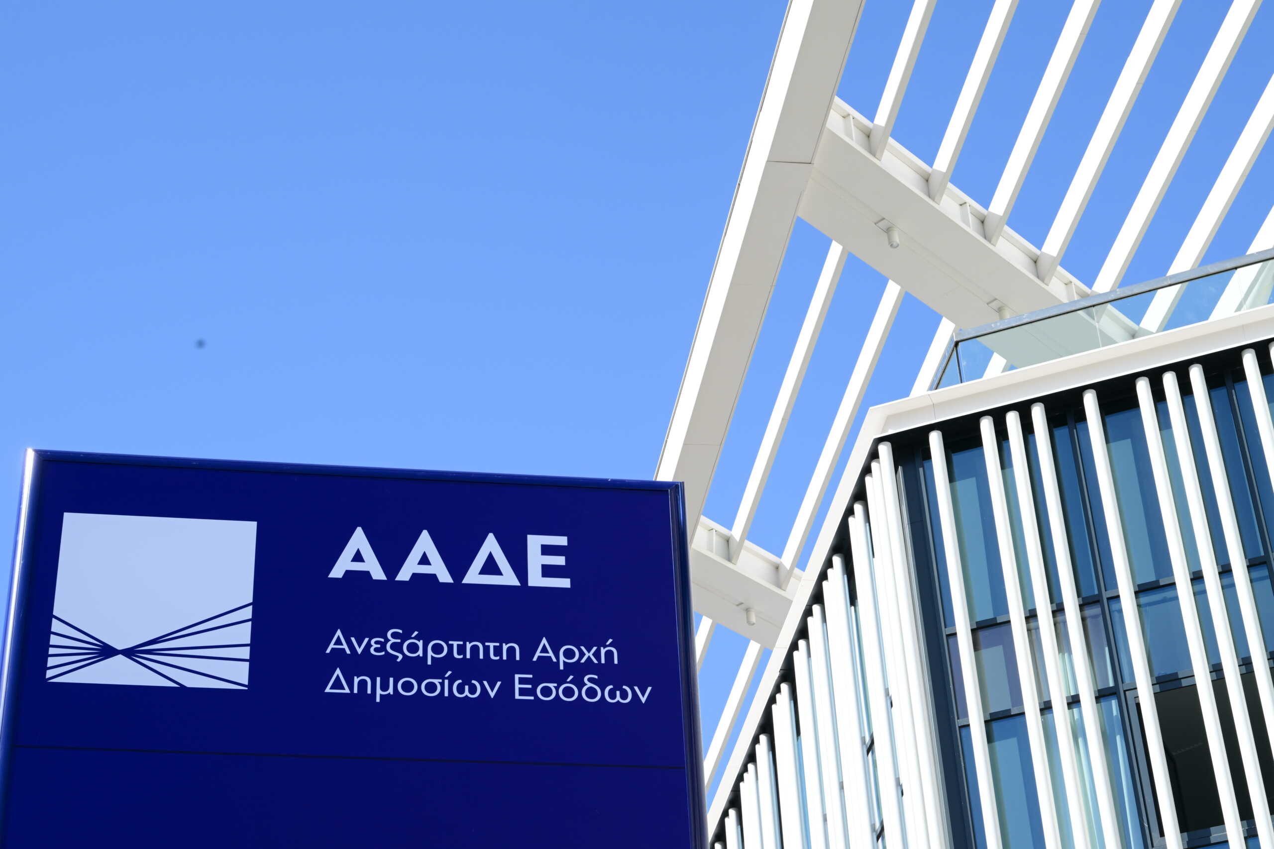 ΑΑΔΕ: Από 4 Νοεμβρίου ψηφιακά η διακοπή εργασιών για επαγγελματίες και επιχειρήσεις