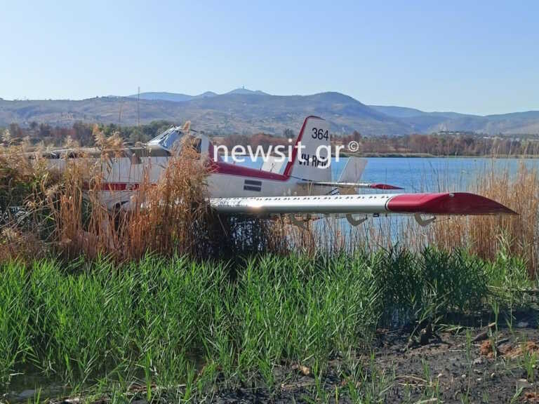 Οι πρώτες εικόνες από την αναγκαστική προσγείωση του πυροσβεστικού αεροσκάφους στη λίμνη του Μαραθώνα