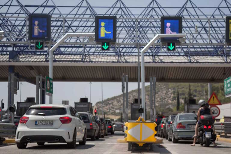 Μειωμένα στα 2,5 ευρώ από σήμερα τα διόδια της Αττικής οδού