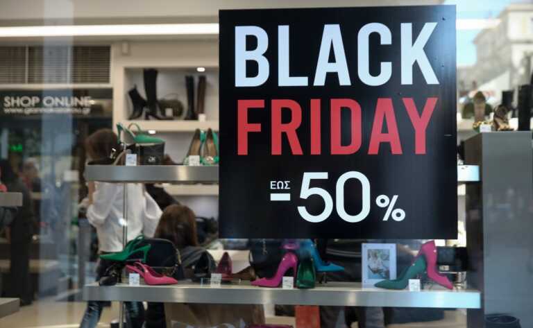 Black Friday: Πότε πέφτει φέτος – Ποια προϊόντα αναζητούν οι καταναλωτές