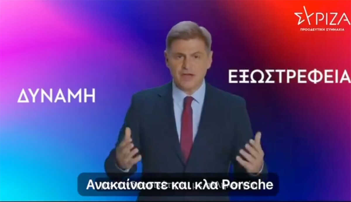 «Νίκο (Μωραΐτη) βγάλε τους υπότιτλους»: Η γκάφα με τον σχολιασμό της ανάρτησης Φαραντούρη