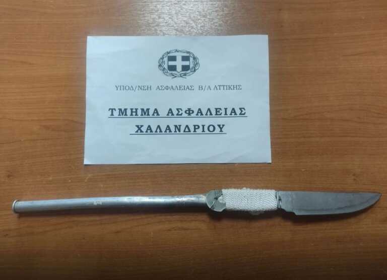 49χρονος Κινέζος στο Χαλάνδρι απείλησε 3 ανήλικους με αυτοσχέδιο μαχαίρι