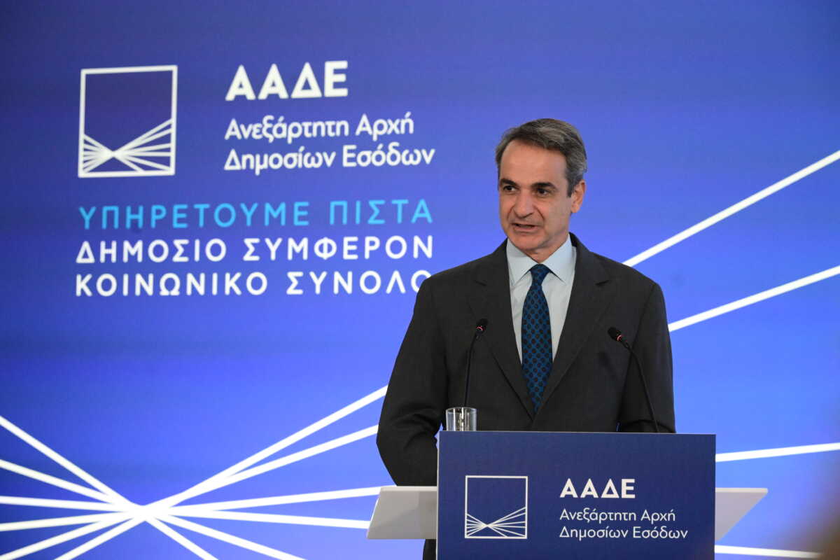 Μητσοτάκης: Θα συνεχίσουμε την πολιτική μείωσης των φόρων