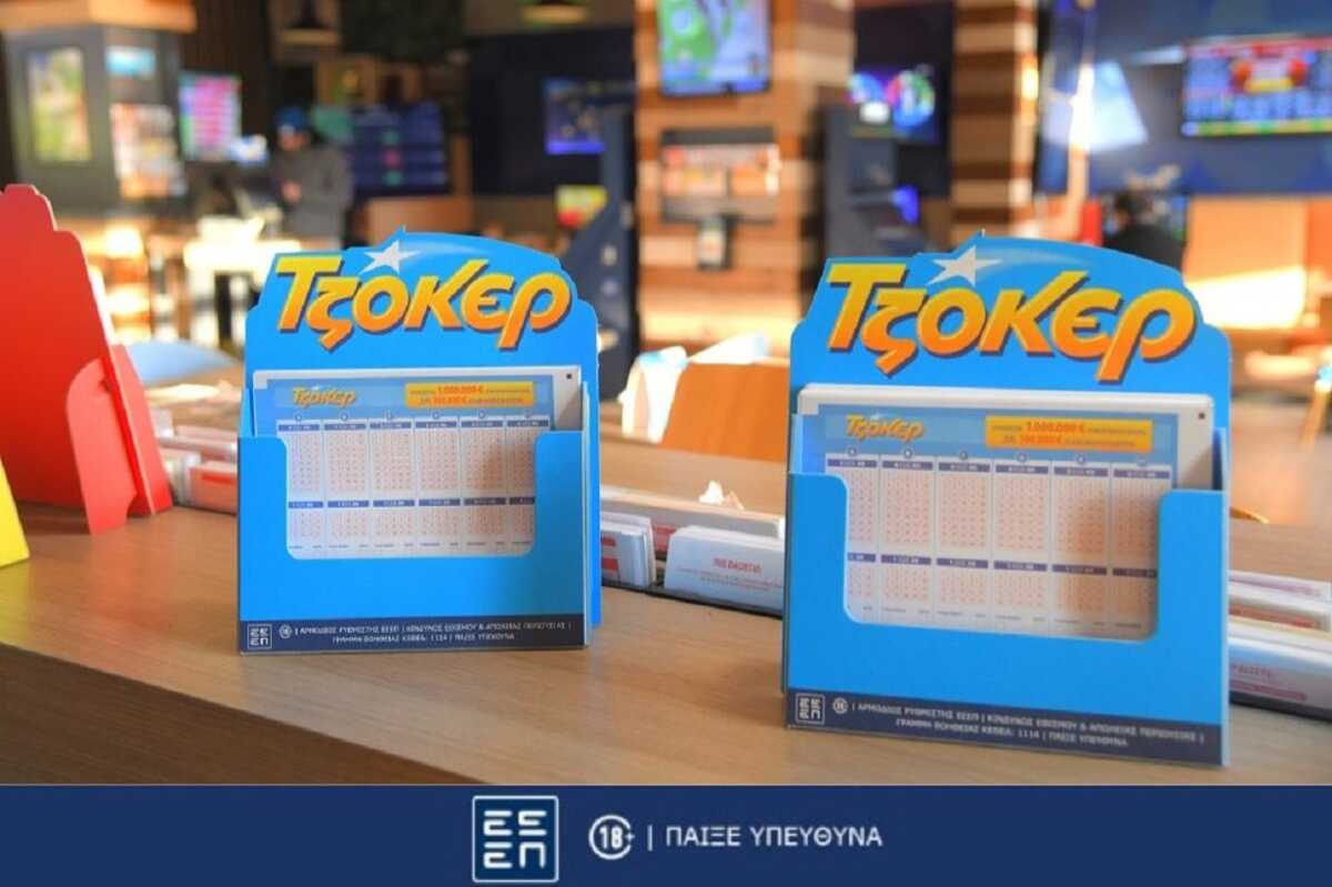 Τζόκερ κλήρωση 2821: Οι τυχεροί αριθμοί σήμερα