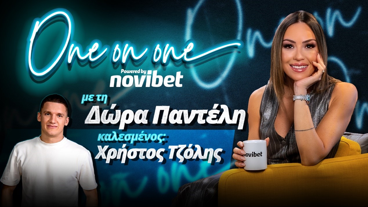 Tζόλης στο OneonOne της Novibet: «Απίστευτη ποιότητα η Εθνική – Δεν το πίστευα όταν έπαιξα με τον Ολυμπιακό»