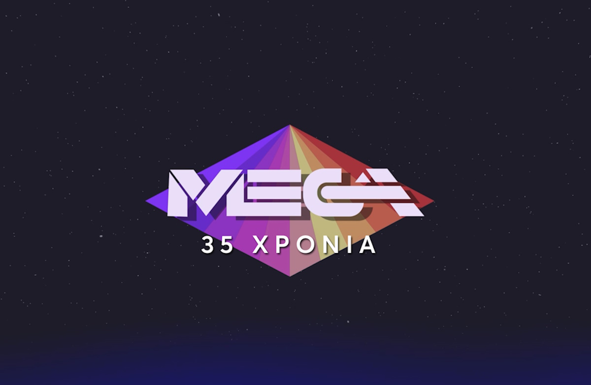 Το MEGA γιορτάζει 35 χρόνια ζωής!