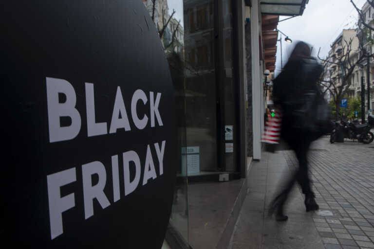 Black Friday 2024: Ορόσημο για την αγορά ηλεκτρικών ειδών και τεχνολογίας