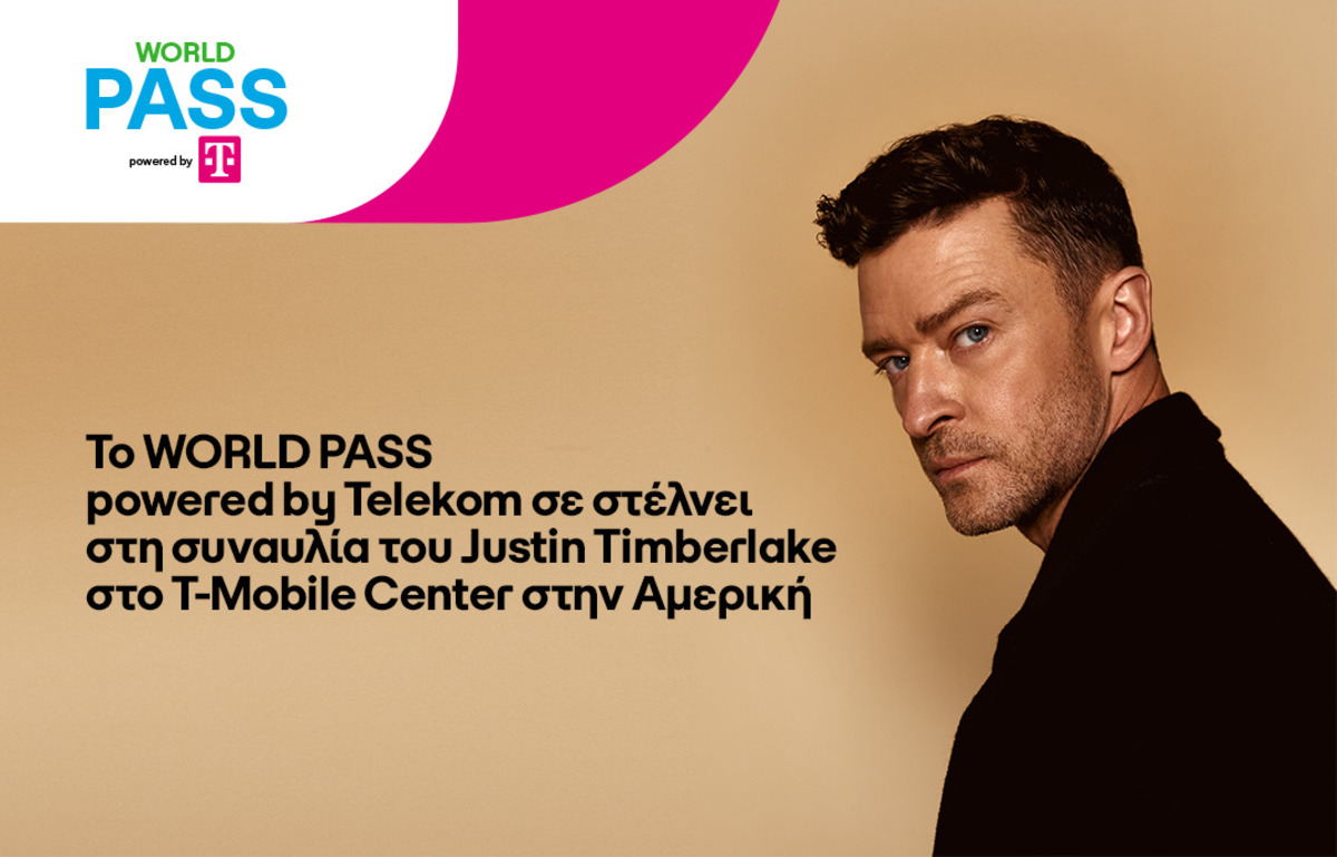 World Pass powered by Telekom: Δύο τυχεροί συνδρομητές COSMOTE σε συναυλία του JustinTimberlake στο T-Mobile Center στις ΗΠΑ