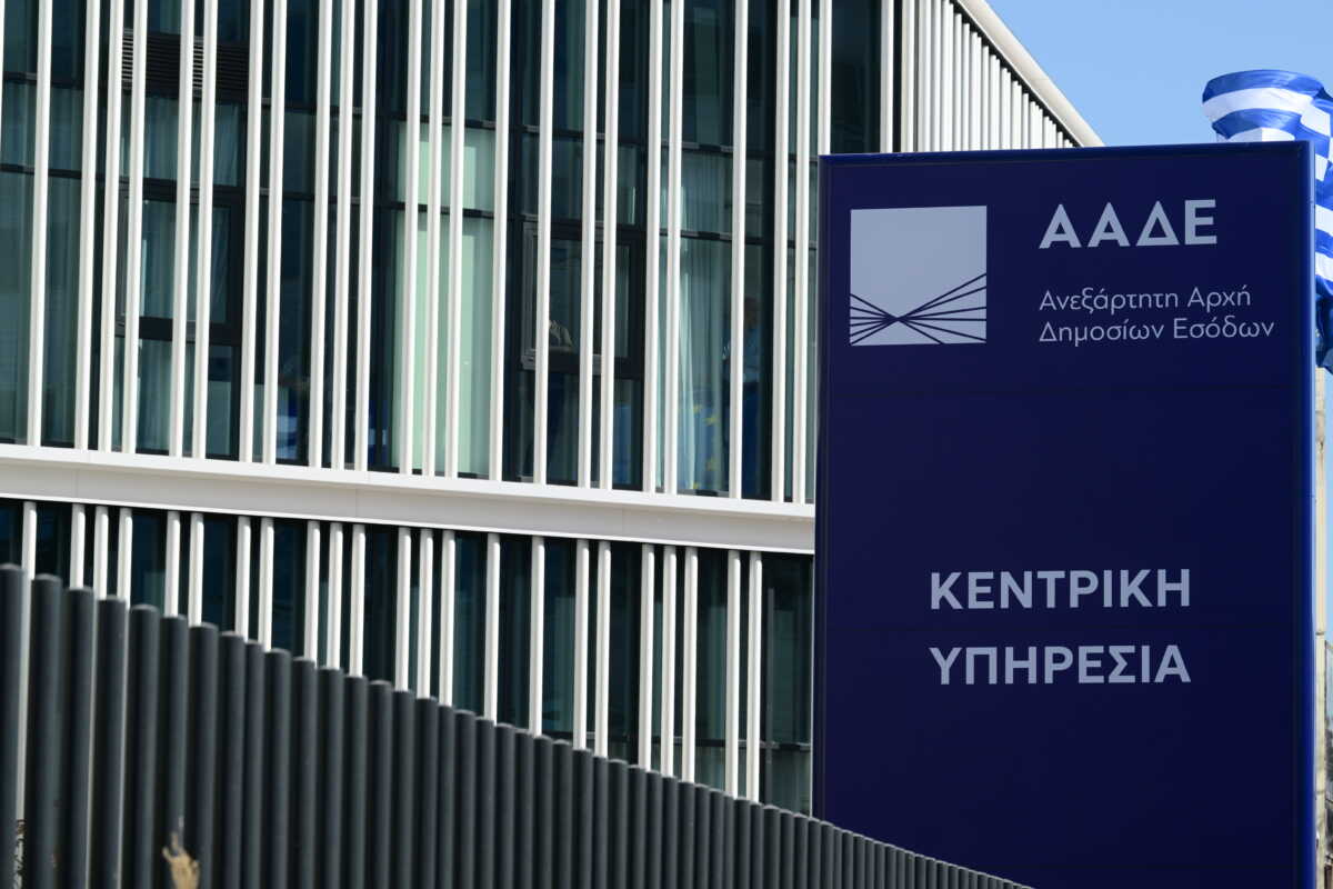 Γυρνάει σελίδα η ΑΑΔΕ: Τι θα ισχύσει με τους 3 υποδιοικητές – Μοντέλο ΕΦΚΑ στις προσλήψεις