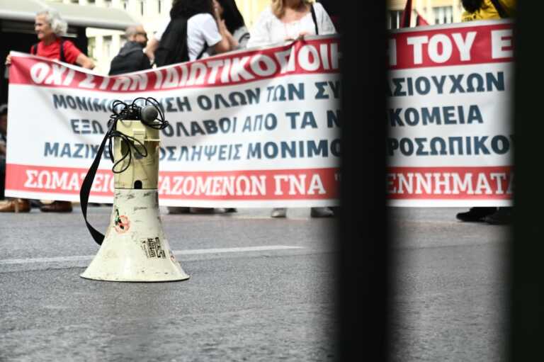 Παραλύει η χώρα την Τετάρτη από την απεργία της ΓΣΕΕ και της ΑΔΕΔΥ - Πώς θα κινηθούν τα Μέσα Μεταφοράς