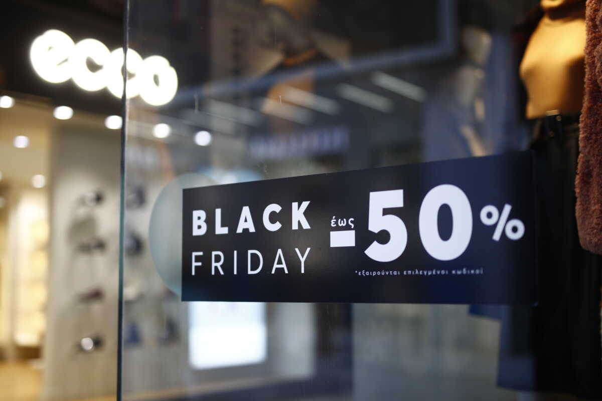 Black Friday 2024: Αμείωτο το ενδιαφέρον των καταναλωτών σύμφωνα με την NielsenIQ