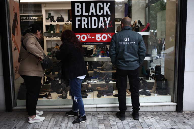 Black Friday: Τι προσδοκούν οι έμποροι και τι πρέπει να προσέξουν φέτος οι καταναλωτές