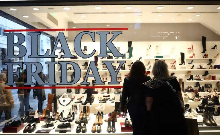 Black Friday 2024: Ένας στους δύο καταναλωτές θα εκμεταλλευτεί τις εκπτώσεις