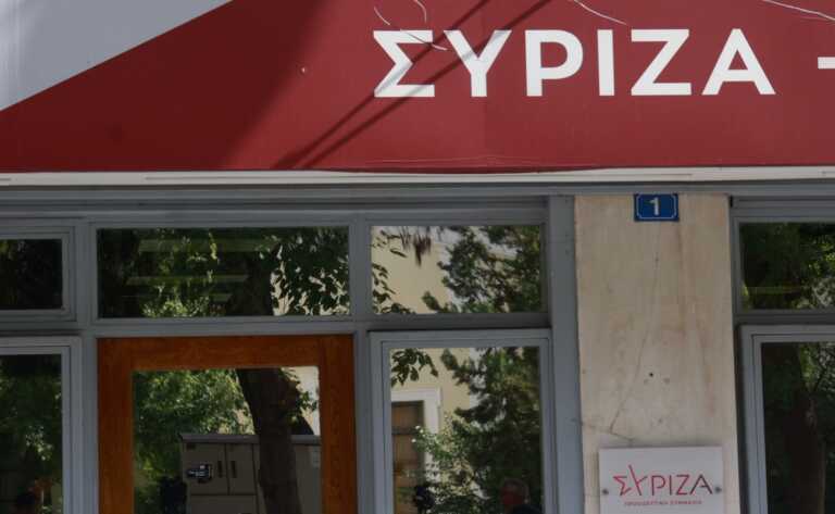 Εκλογές ΣΥΡΙΖΑ: Μάθε πού ψηφίζεις – Η λίστα με τα εκλογικά τμήματα  