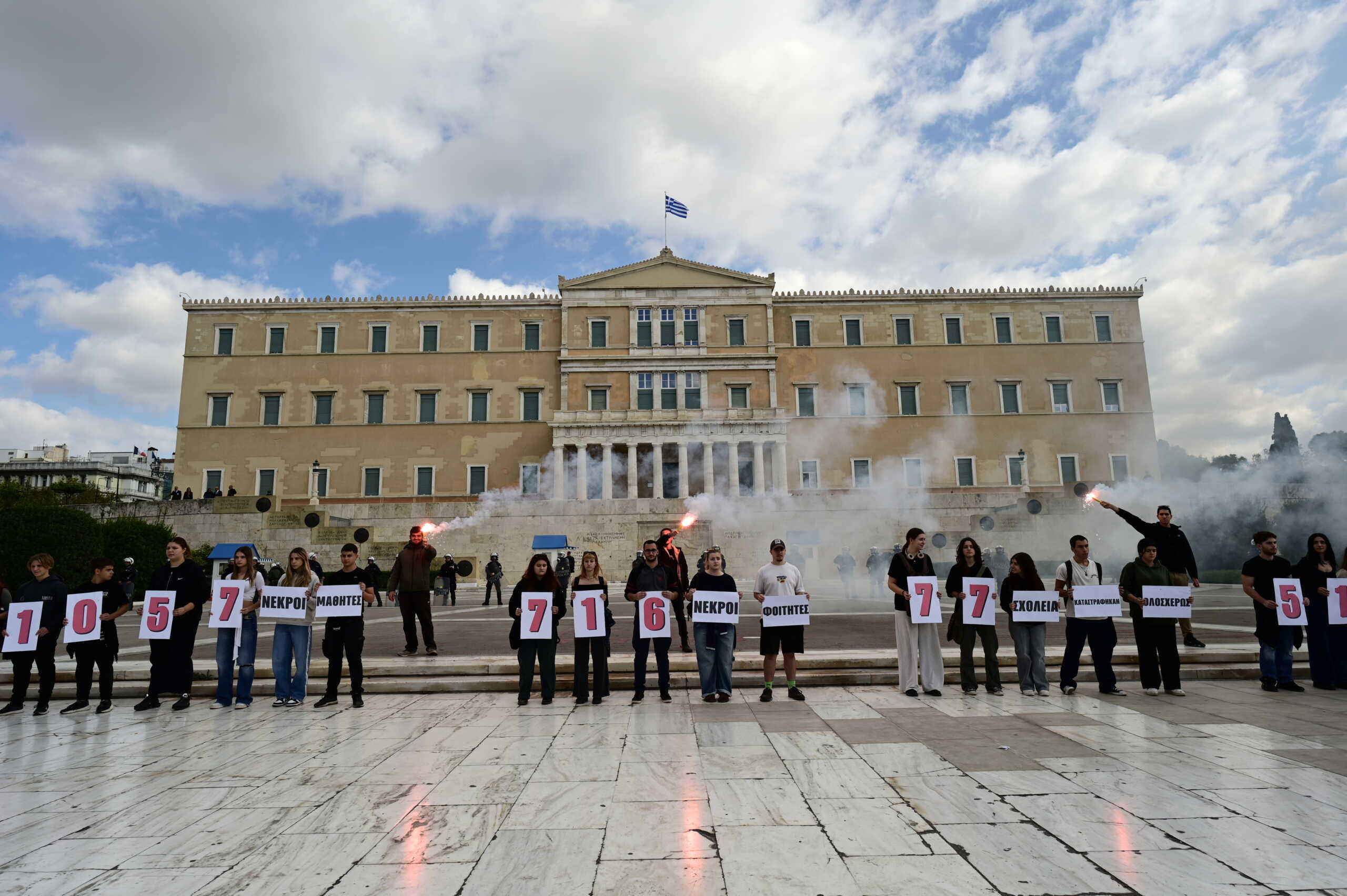 Μαθητικό συλλαλητήριο στην Αθήνα, Δευτέρα 4 Νοεμβρίου 2024. Η Συντονιστική Επιτροπή Μαθητών Αθήνας, που πρωτοστατεί στην οργάνωση αυτής της πανελλαδικής ημέρας κινητοποιήσεων, διαμαρτύρεται έντονα για την αδιαφορία του υπουργείου Παιδείας απέναντι στις ελλείψεις και τα προβλήματα που αντιμετωπίζουν καθημερινά στα σχολεία. 
(ΜΙΧΑΛΗΣ ΚΑΡΑΓΙΑΝΝΗΣ