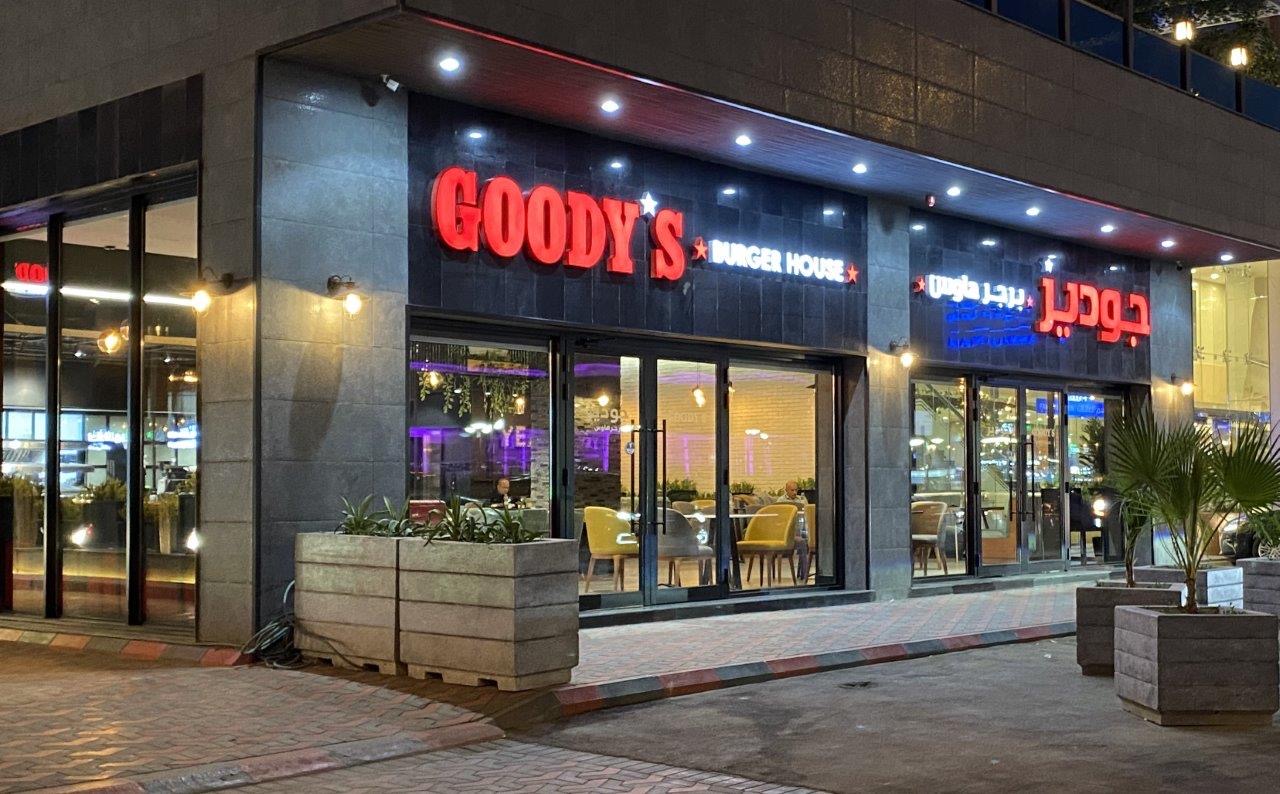 Όμιλος Goody’s – Everest: Επεκτείνει την παρουσία του στο εξωτερικό