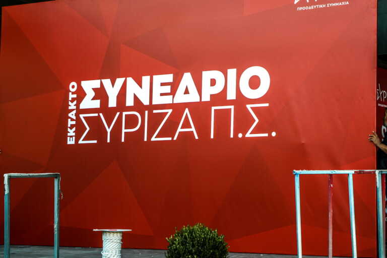 Ώρα συνεδρίου στον ΣΥΡΙΖΑ – Ισχυρισμοί για νοθείες, καλέσματα σε διαμαρτυρίες και μία «αρένα» έτοιμη για μάχη