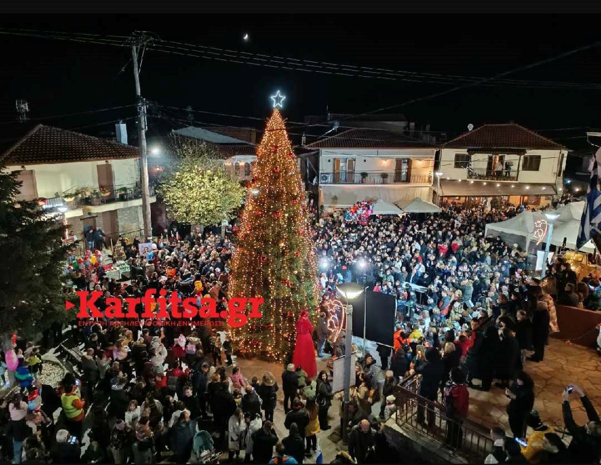 Χαλκιδική: Το πρώτο Χριστουγεννιάτικο δέντρο «άναψε» στο χωριό των ελάτων