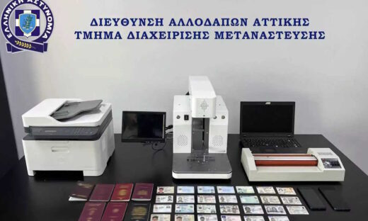 Συλλήψεις σε Κολωνό και «Ελευθέριος Βενιζέλος» για πλαστά διαβατήρια