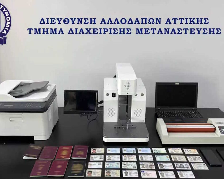 Συλλήψεις σε Κολωνό και «Ελευθέριος Βενιζέλος» για πλαστά διαβατήρια