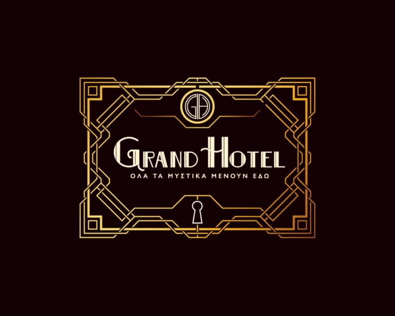 Grand Hotel – επόμενα επεισόδια: Ο Πέτρος συλλαμβάνεται για φόνο